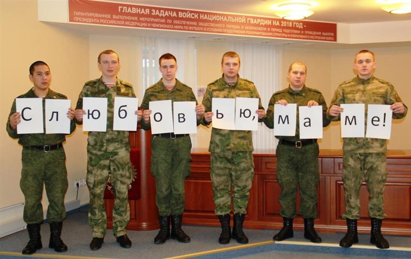 Более ста поздравительных писем мамам направлены росгвардейцами Югры накануне Дня матери