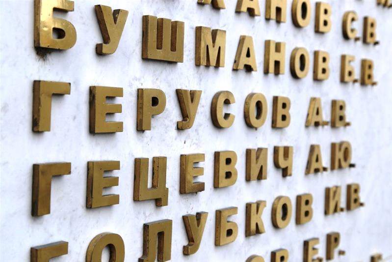 Сотрудники Управления Росгвардии по Челябинской области почтили память сослуживцев, погибших при исполнении служебного долга