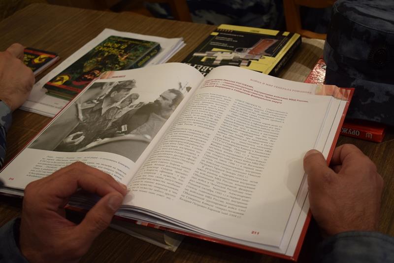 Росгвардейцам Дагестана презентовали книгу о выдающемся военном деятеле