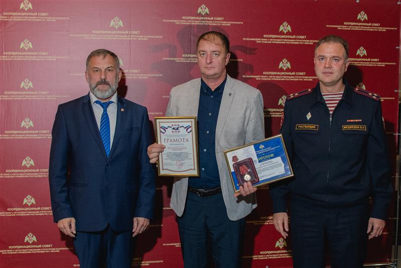 В Москве подвели итоги  сотрудничества охранного сообщества и столичного главка Росгвардии 