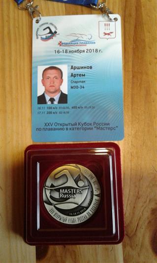 Сотрудник Управления Росгвардии по Тамбовской области завоевал три бронзовых медали Открытого кубка России по плаванию 