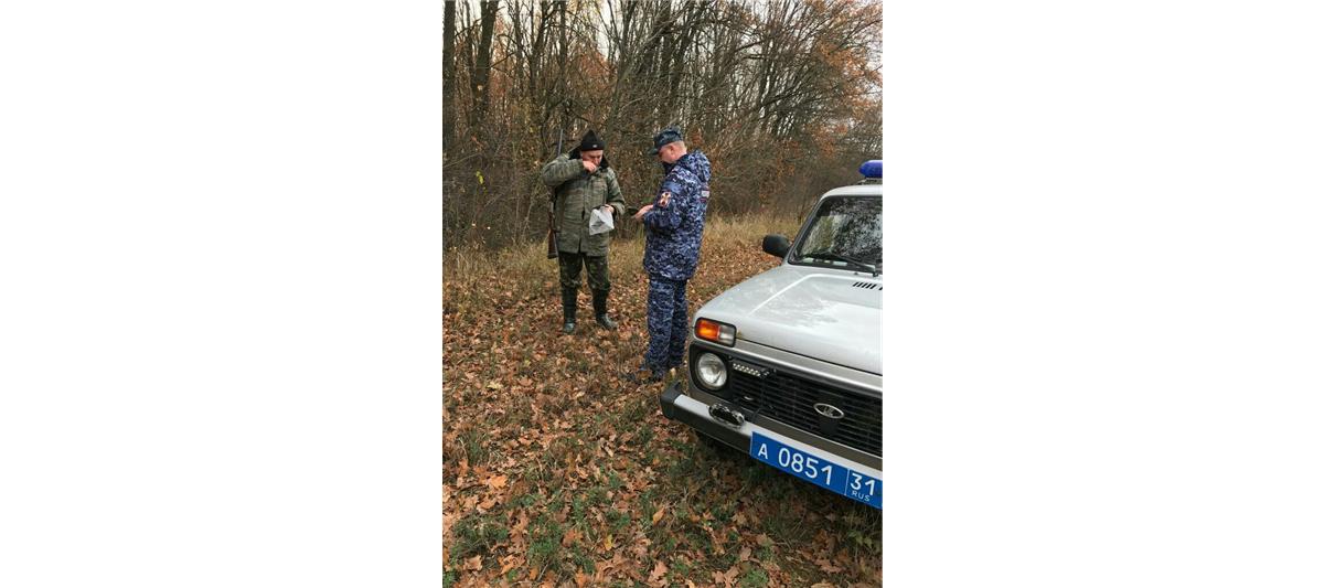 Белгородские росгвардейцы провели профилактические рейды в связи с открытием сезона охоты на зайца