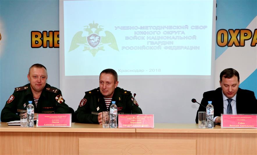 В Краснодаре завершился учебно-методический сбор руководителей пресс-служб Южного округа Росгвардии 