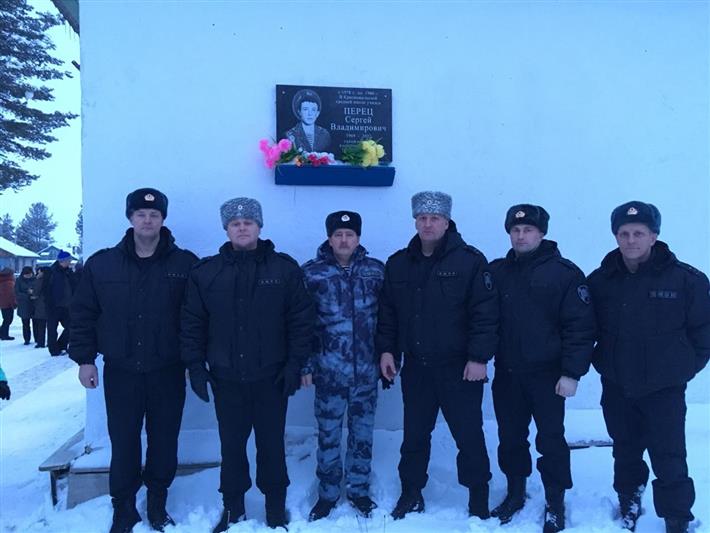 Мурманской школе присвоено имя погибшего сотрудника ОМОН, Героя России Сергея Перца (видео)