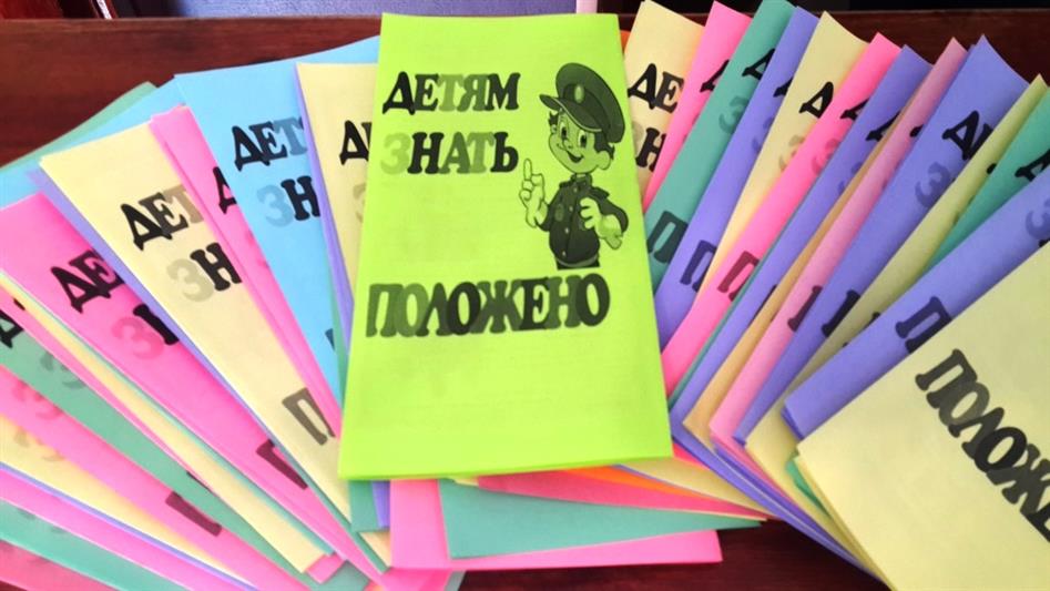 На Ямале росгвардейцы напомнили  школьниками о правилах поведения в период зимних каникул