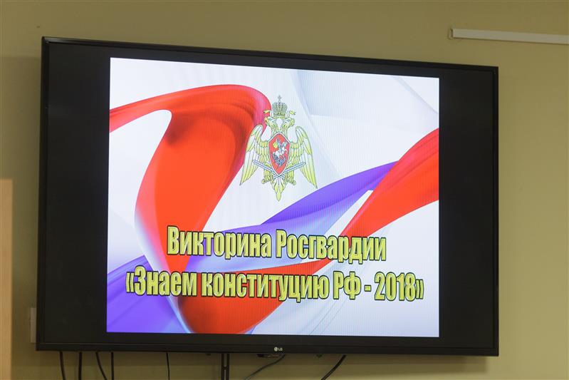 Тульские росгвардейцы провели патриотическую акцию, посвященную 25-летию Конституции России (фото, видео)