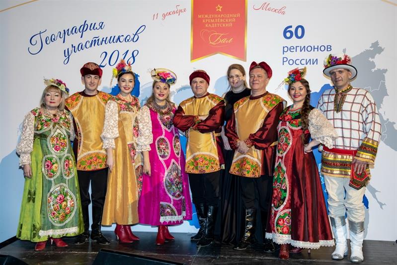 Международный кадетский бал