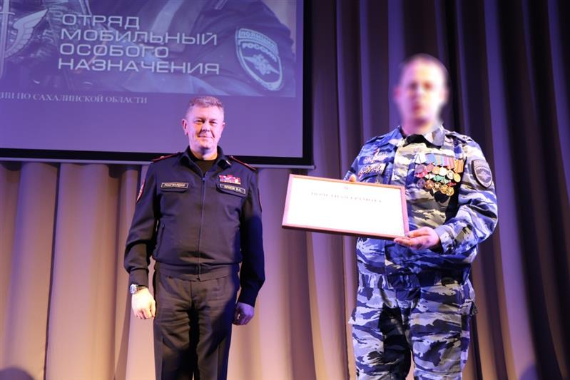 Сахалинский ОМОН отметил свой юбилей 