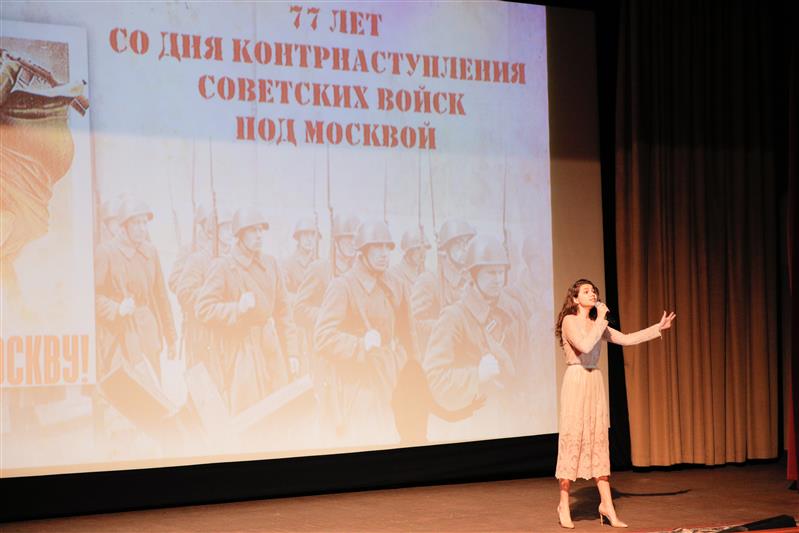 В Центральном аппарате Росгвардии состоялся тематический вечер, посвященный 77-й годовщине начала контрнаступления советских войск под Москвой
