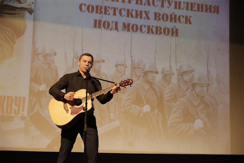 В Центральном аппарате Росгвардии состоялся тематический вечер, посвященный 77-й годовщине начала контрнаступления советских войск под Москвой