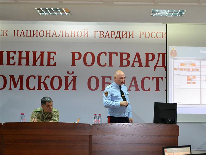 В Томской области прошел оперативный сбор руководящего состава Сибирского округа войск национальной гвардии Российской Федерации 