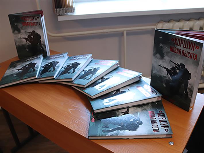 В Чите прошла презентация книги, посвященной ОМОН Управления Росгвардии по Забайкальскому краю