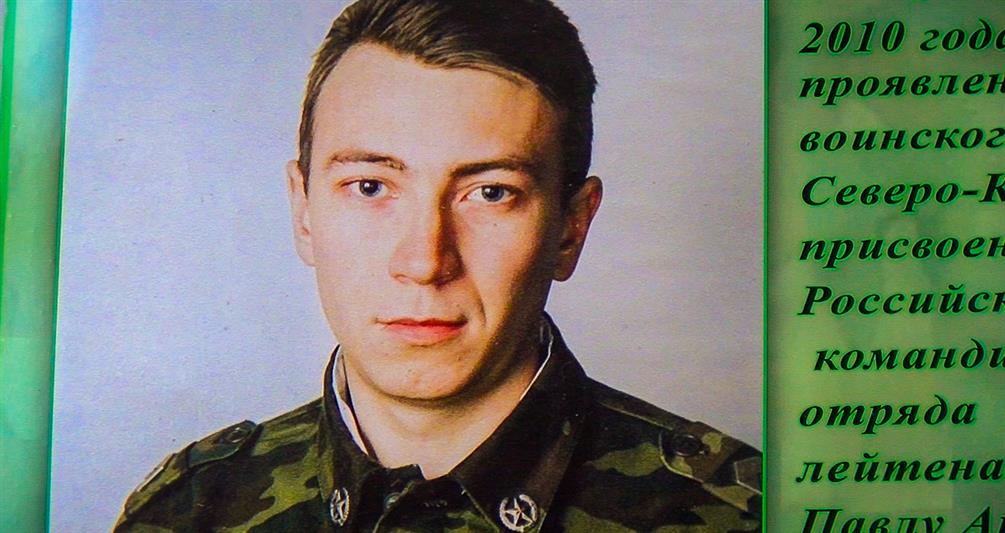 В полку Росгвардии в Заречном военнослужащим по призыву рассказали об их героическом предшественнике (видео)