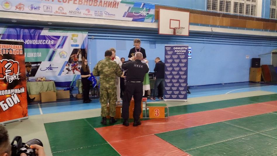 Росгвардейцы провели турнир по рукопашному бою среди подростков в Архангельской области