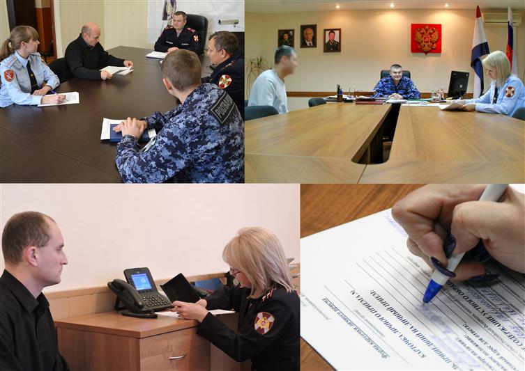 Руководители территориальных органов Росгвардии приняли участие в Едином дне приема граждан