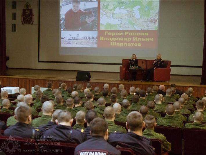 Герой России Владимир Шарпатов встретился с военнослужащими Центрального округа Росгвардии (фото, видео)