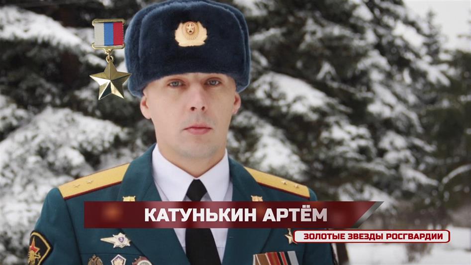 Генерал армии Виктор Золотов поздравил Героев Российской Федерации, проходящих службу в Росгвардии (фото, видео)