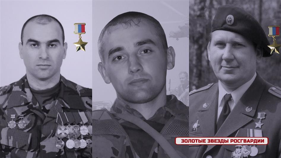 Генерал армии Виктор Золотов поздравил Героев Российской Федерации, проходящих службу в Росгвардии (фото, видео)