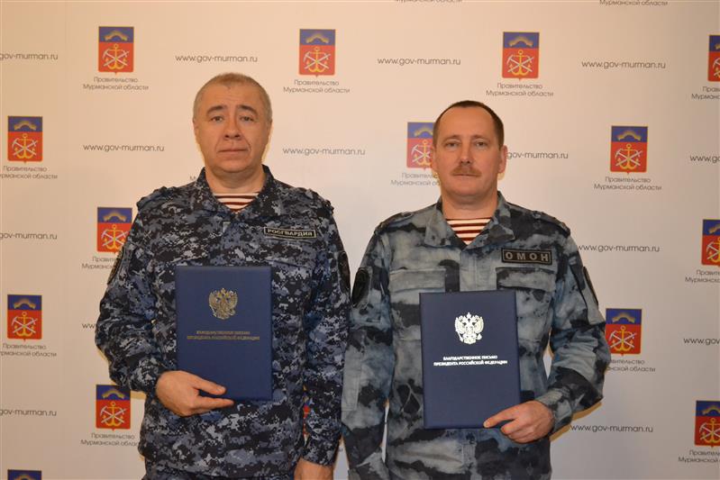 Офицеры Управления Росгвардии по Мурманской области отмечены благодарственными письмами от главы государства