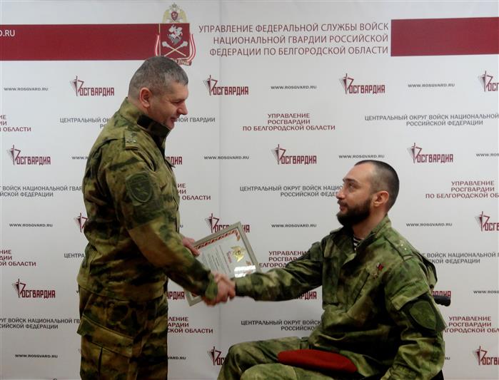 БЕЛГОРОДСКИЕ РОСГВАРДЕЙЦЫ ПОЗДРАВИЛИ С ДНЁМ ГЕРОЕВ ОТЕЧЕСТВА ГЕРОЯ РОССИИ ВЯЧЕСЛАВА ВОРОБЬЁВА 