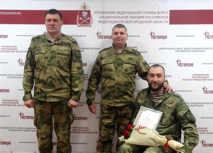 БЕЛГОРОДСКИЕ РОСГВАРДЕЙЦЫ ПОЗДРАВИЛИ С ДНЁМ ГЕРОЕВ ОТЕЧЕСТВА ГЕРОЯ РОССИИ ВЯЧЕСЛАВА ВОРОБЬЁВА 