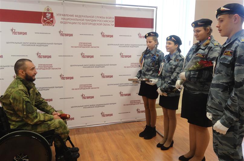 БЕЛГОРОДСКИЕ РОСГВАРДЕЙЦЫ ПОЗДРАВИЛИ С ДНЁМ ГЕРОЕВ ОТЕЧЕСТВА ГЕРОЯ РОССИИ ВЯЧЕСЛАВА ВОРОБЬЁВА 
