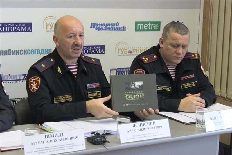 Начальник Управления Росгвардии по Челябинской области провел пресс-конференцию в прямом эфире