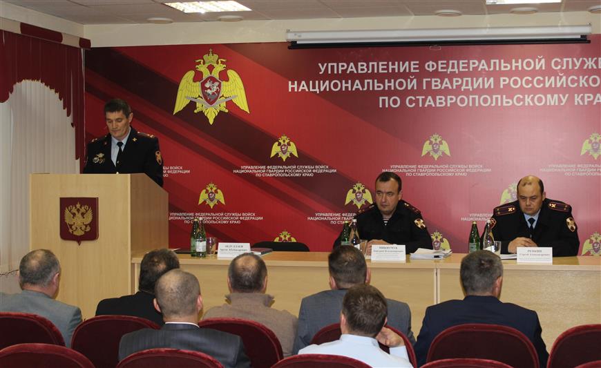 Начальник ставропольского центра лицензионно-разрешительной работы провел совещание, посвященное итогам проверок юридических лиц с особыми уставными задачами и ведомственной охраны