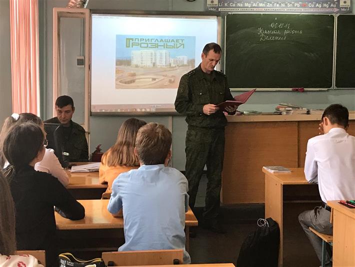 Росгвардейцы провели праздничный Урок мужества со ставропольскими школьниками
