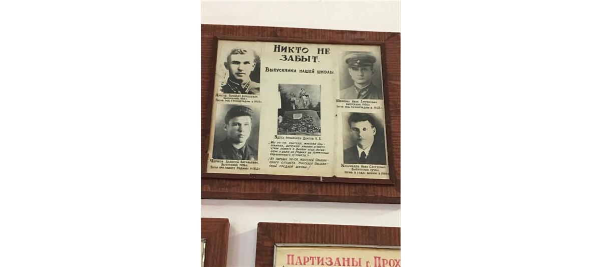 Росгвардейцы Кабардино-Балкарии посетили школу имени Героя России Андрея Крестьянинова