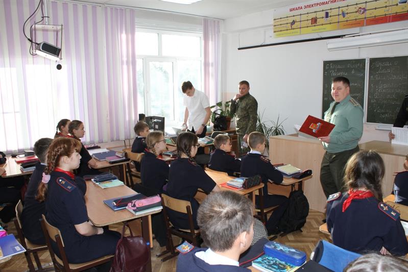 Военнослужащие Росгвардии провели для хабаровских школьников урок, посвященный Дню Конституции РФ