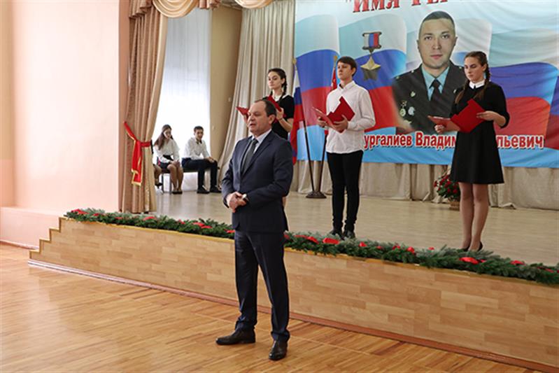 Ставропольскому лицею присвоено имя Героя России Владимира Нургалиева