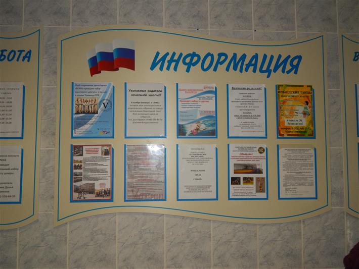 Воронежские росгвардейцы рассказали старшеклассникам об учебных заведениях ведомства