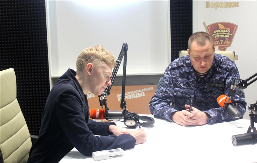 Росгвардия анонсировала акцию «Безопасный Новый год» в эфире радио «Комсомольская правда Воронеж» 