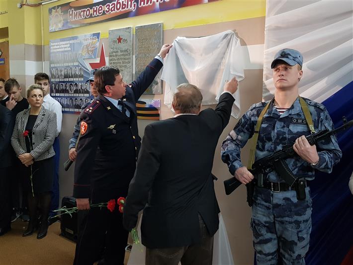 Ивановские росгвардейцы открыли мемориальную доску в память о погибшем товарище