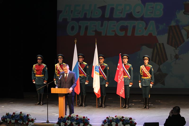 В Саратове прошло городское торжественное мероприятие, посвященное Дню Героев Отечества