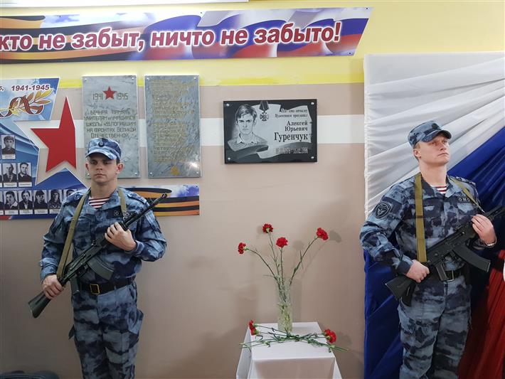 Ивановские росгвардейцы открыли мемориальную доску в память о погибшем товарище