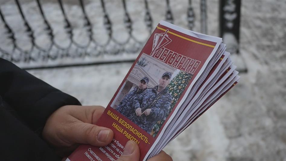 В Новгородской области проходит профилактическая акция Росгвардии «Безопасный Новый Год»