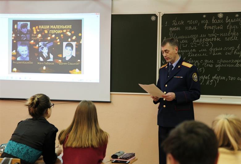 Офицер Росгвардии провел Урок мужества для магаданских школьников