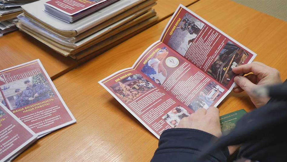 В Новгородской области проходит профилактическая акция Росгвардии «Безопасный Новый Год»