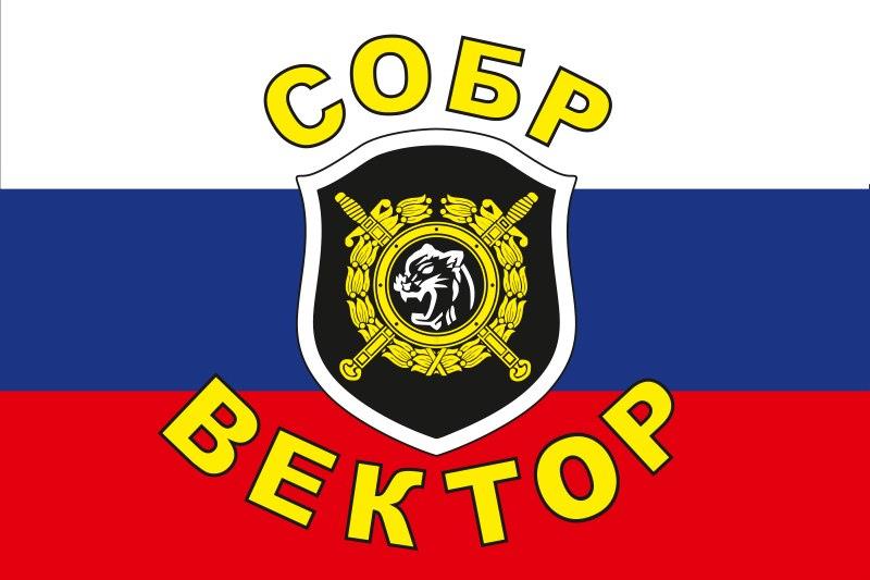 Офицеры СОБР «Вектор» пресекли деятельность преступной группы, которая похищала металл с территории волгоградского завода 