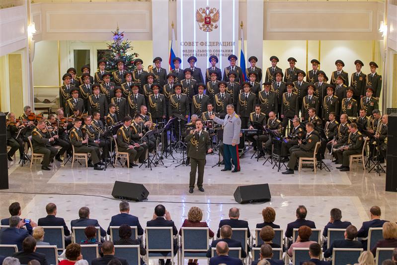 Ансамбль песни и пляски Росгвардии выступил в Совете Федерации