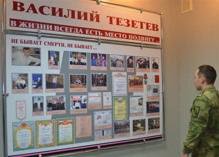 В Ульяновске состоялись мероприятия, посвященные памяти кавалера ордена Мужества Василия Тезетева