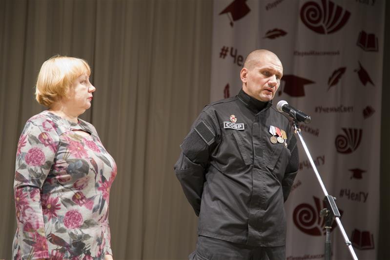 Бойцы и ветераны СОБР провели военно-патриотическое мероприятие в Челябинском государственном университете 