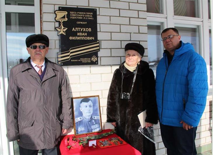 В Курской области офицер Росгвардии принял участие в открытии памятной доски Герою Советского Союза Ивану Алтухову
