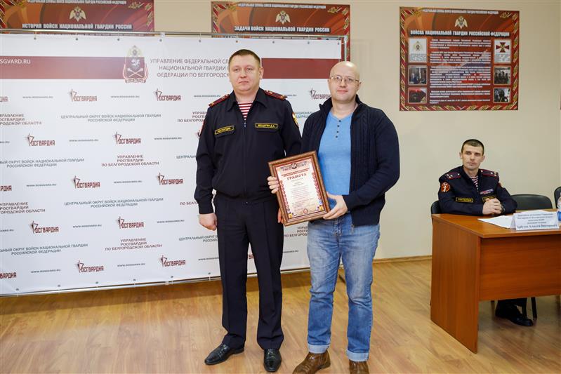 Руководитель Управления Росгвардии по Белгородской области провел итоговую пресс-конференцию 