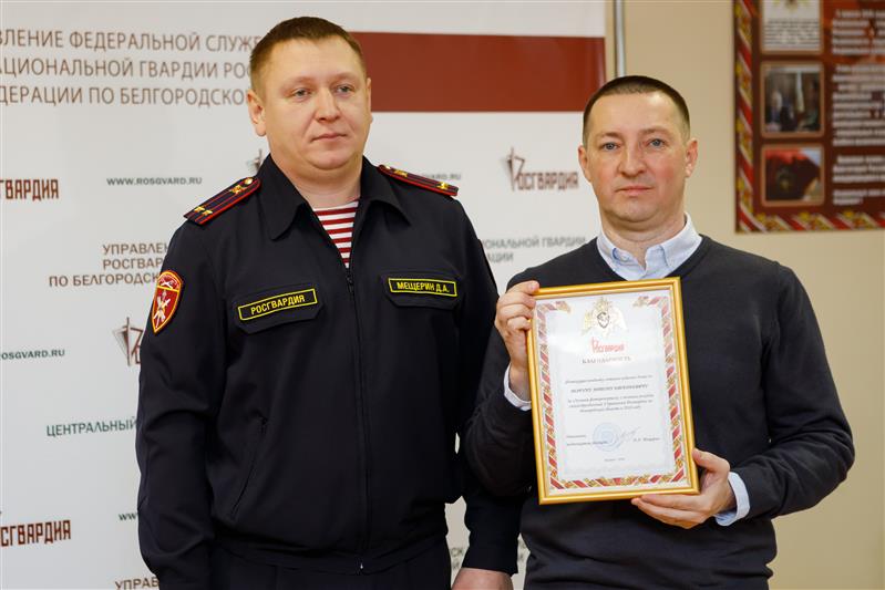 Руководитель Управления Росгвардии по Белгородской области провел итоговую пресс-конференцию 