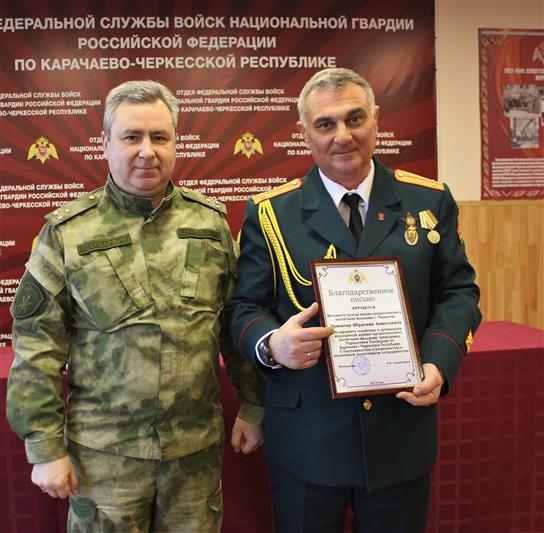Росгвардейцы Карачаево-Черкесии отметили благодарственными письмами представителей общественных организаций