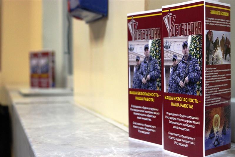 В Челябинской области завершается акция Росгвардии «Безопасный Новый год»