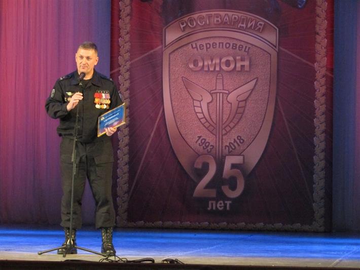 В городе металлургов прошли праздничные мероприятия, посвященные 25-летию создания ОМОН г. Череповца